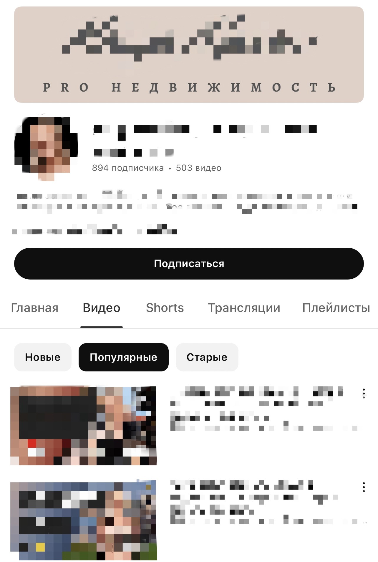 Скрин кейса
