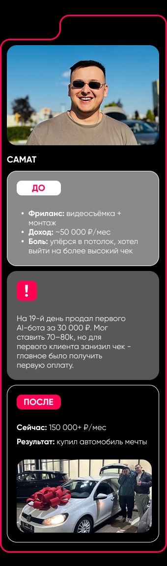 Отзыв