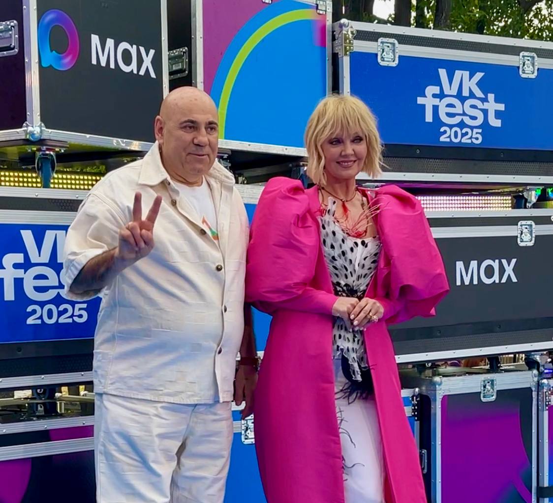 Валерия и Иосиф Пригожин на VK FEST 2025