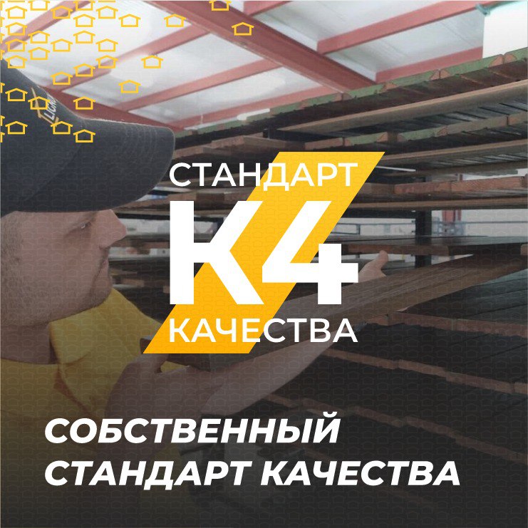 Лабинск жилой модуль выгодно