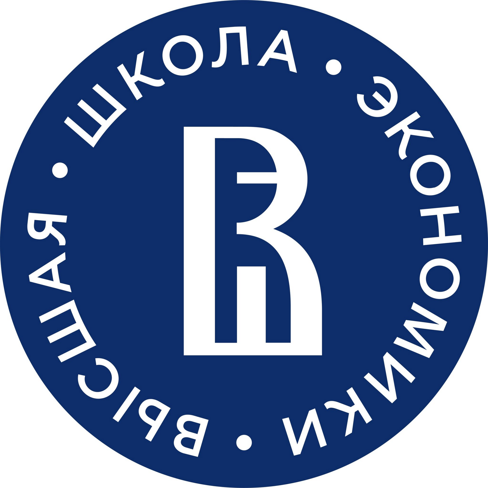 НИУ «Высшая школа экономики»