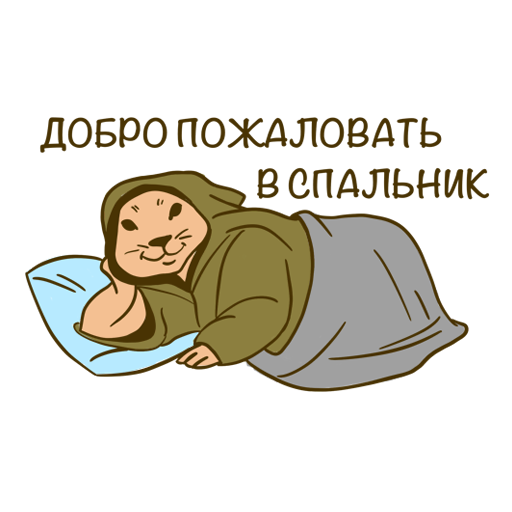 Стикер Бродячий суслик