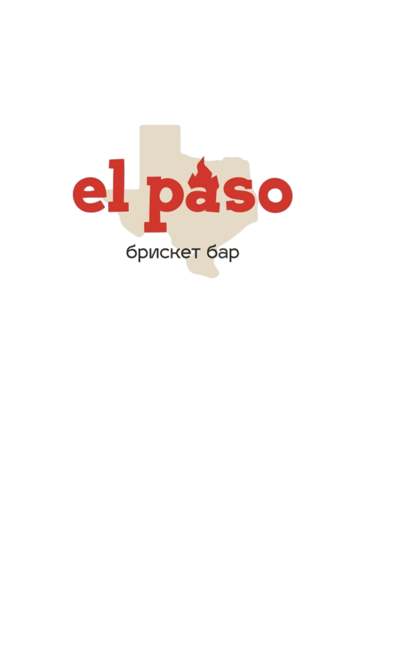 El Paso — брискет бар
