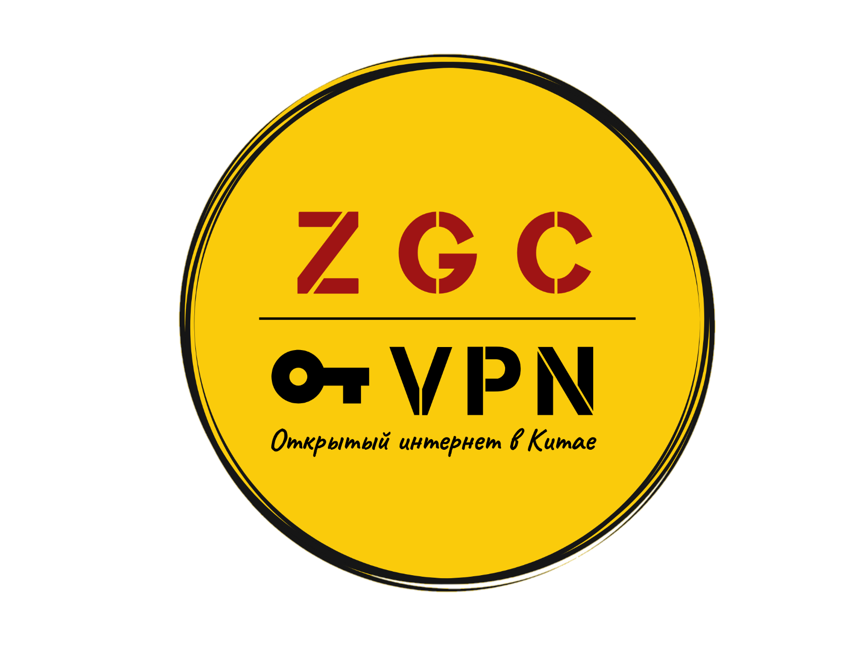  ZGC VPN 