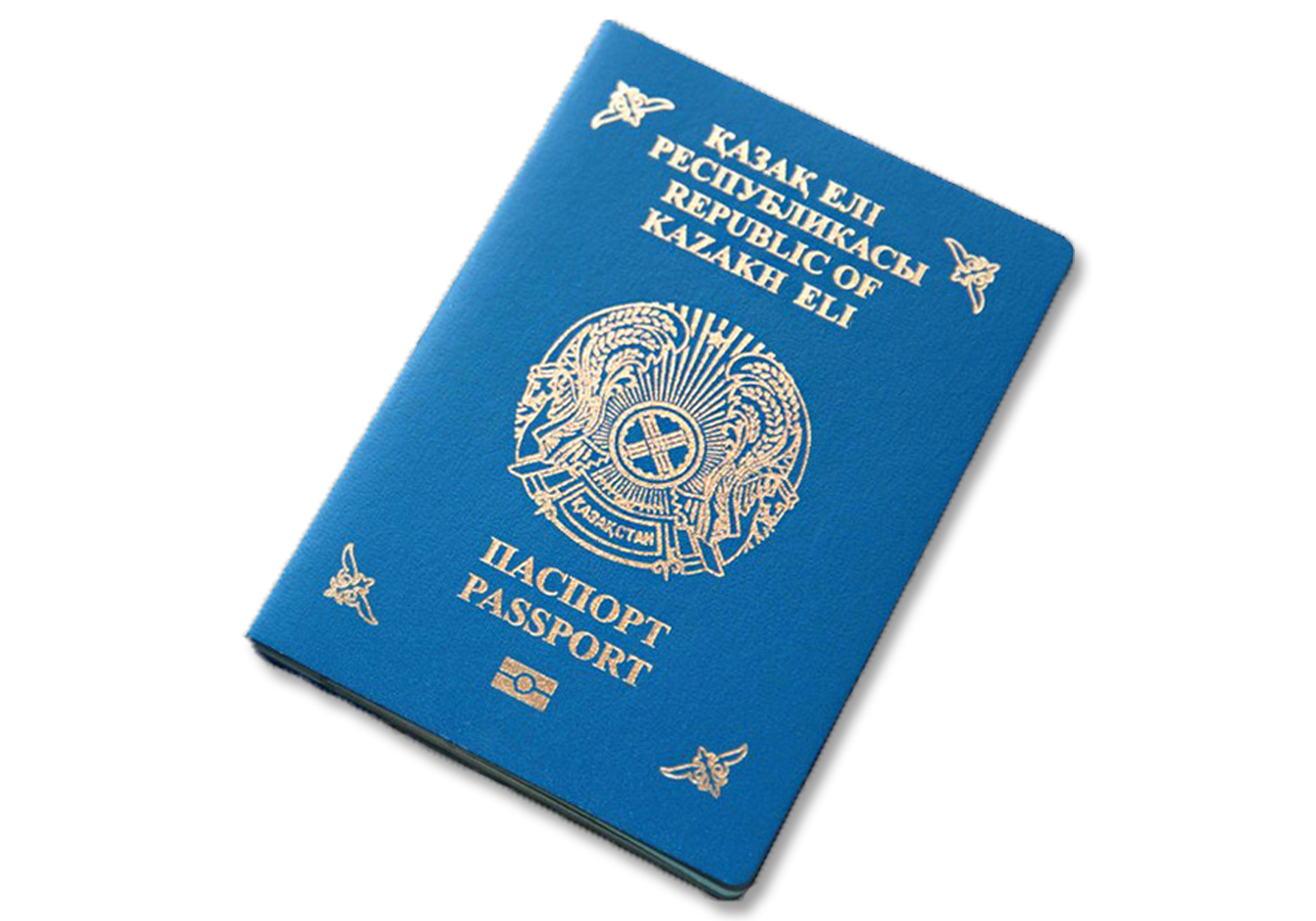 Паспорт Казахстана