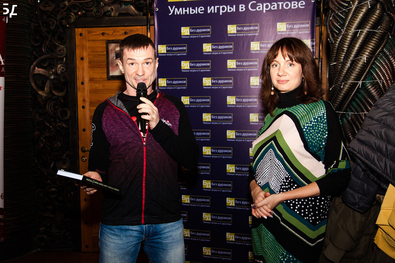 Магазины Игр Саратов