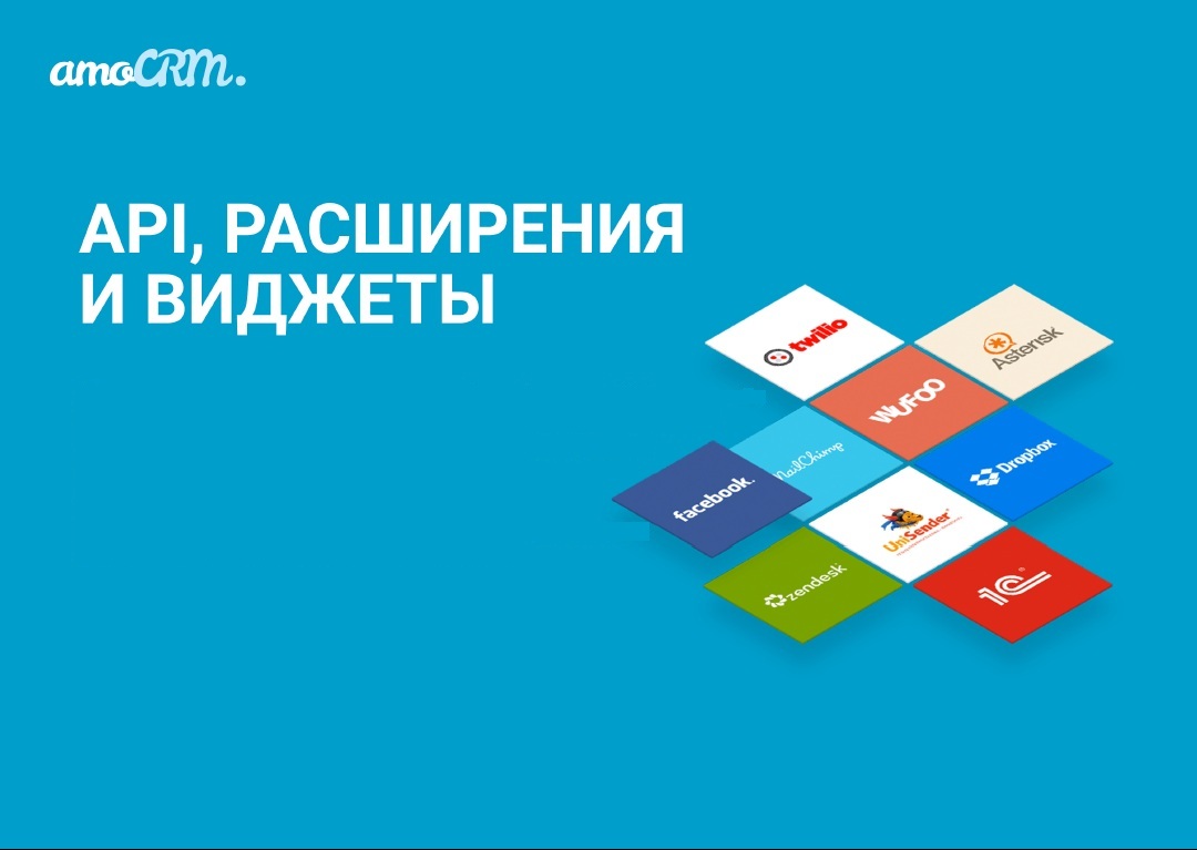 Формате удобным. Amo CRM создание e-mail рассылок. ACM агентство.