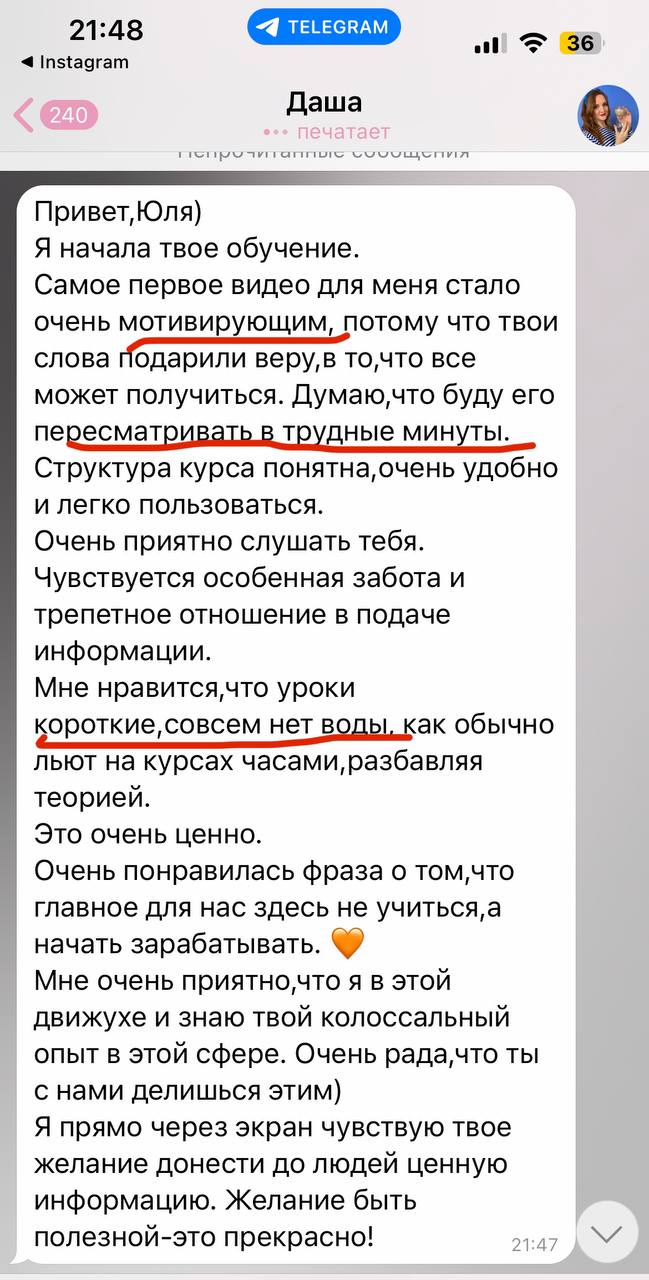 Курс по копирайтингу: онлайн-обучение для начинающих, работа на дому с  возможностью трудоустройства