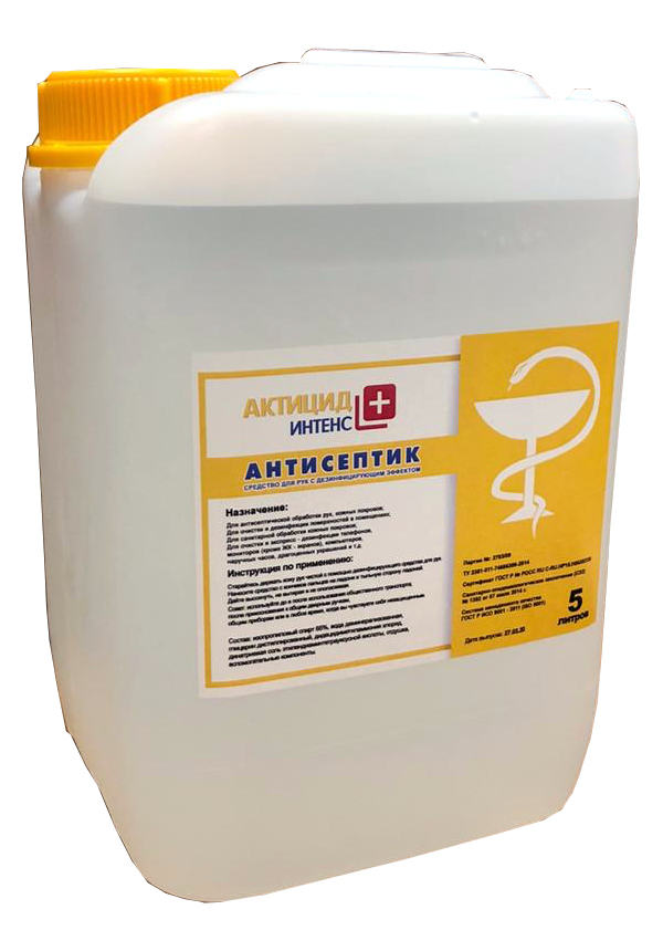 Антисептик АКТИЦИД ИНТЕНС — ОПТОМ С ЗАВОДА