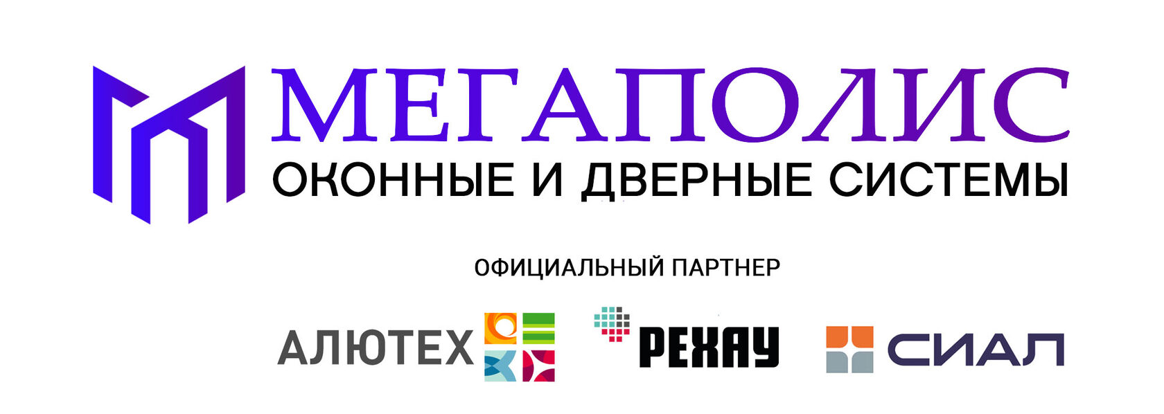 Мегаполис