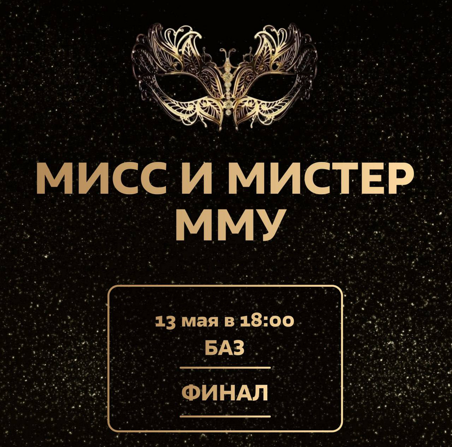 Главная - mi.university - Московский международный университет