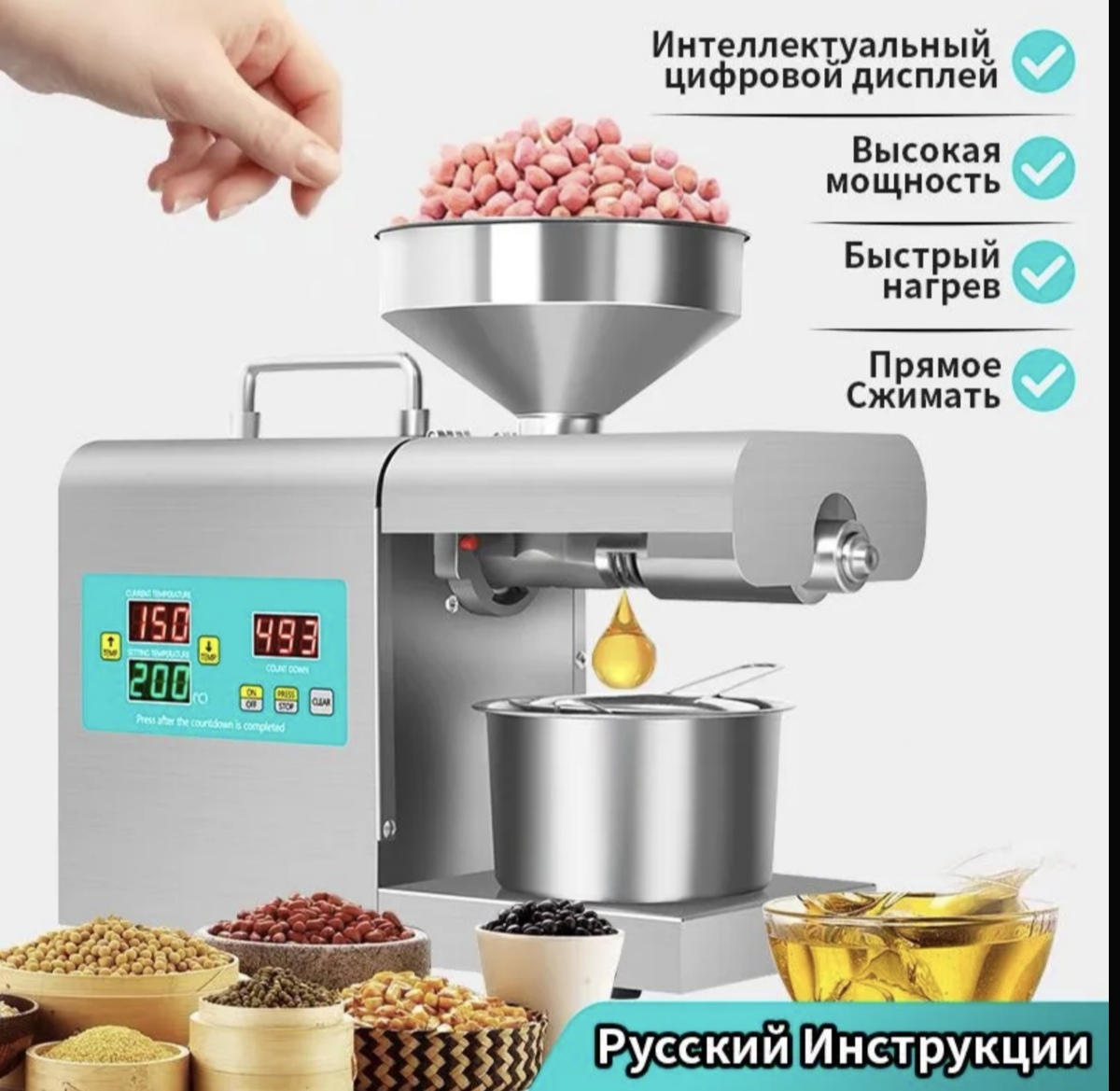 Маслопресс для холодного отжима масла шнековый электрический YTK K19 ...