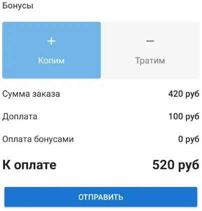 Блок «Бонусы» с переключателем «Копим» / «Тратим» и итоговой суммой