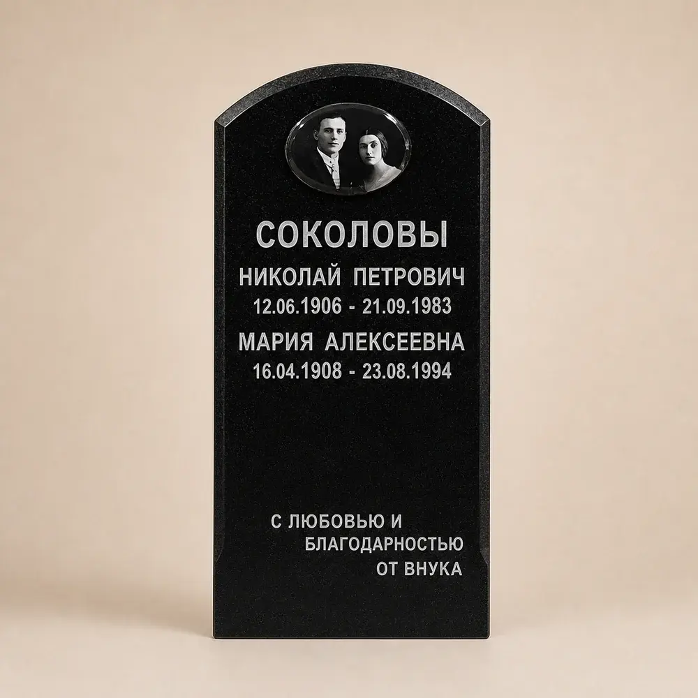 Оформление памятника 80×40 см — работа мастерской № 213