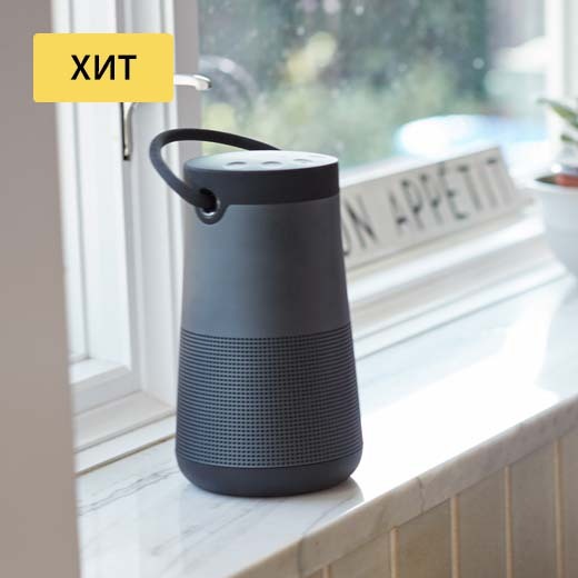 Bose SoundLink Revolve+ II