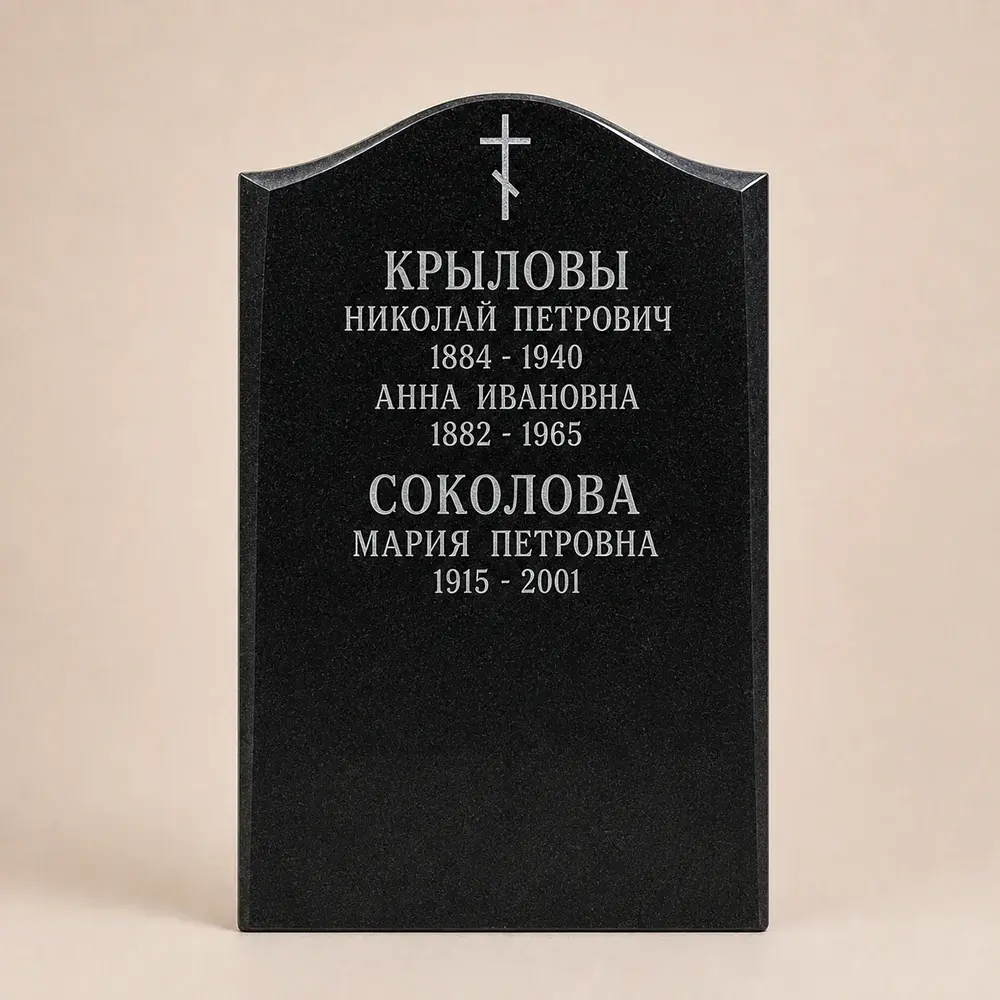Оформление памятника 60×40 см — работа мастерской № 099