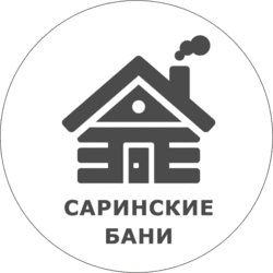Саринские бани и дома