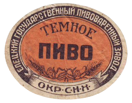 ООО "Елецкое Пиво"