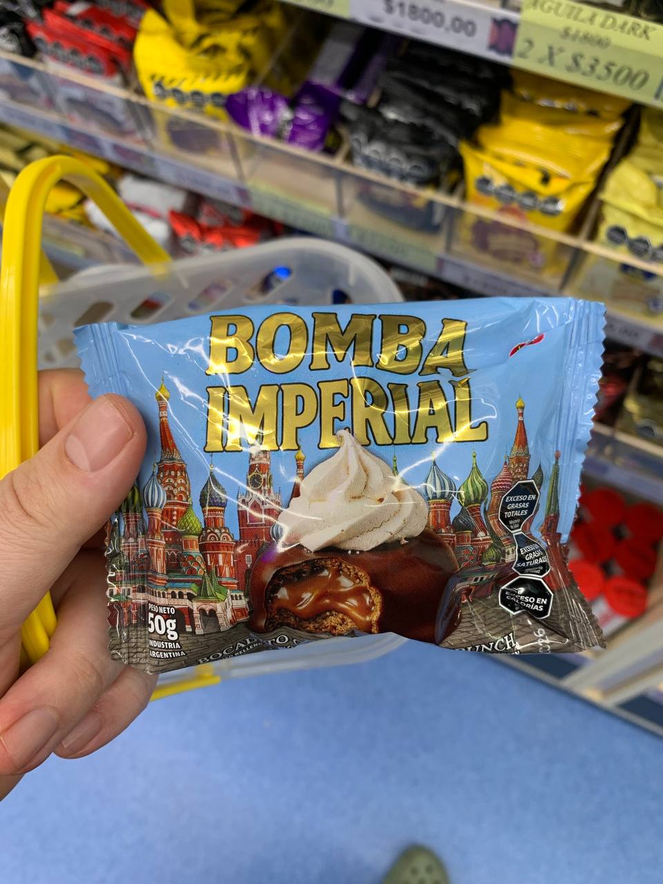 Мороженое Bomba Imperial в аргентинском магазине