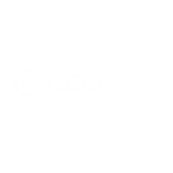 Сбер
