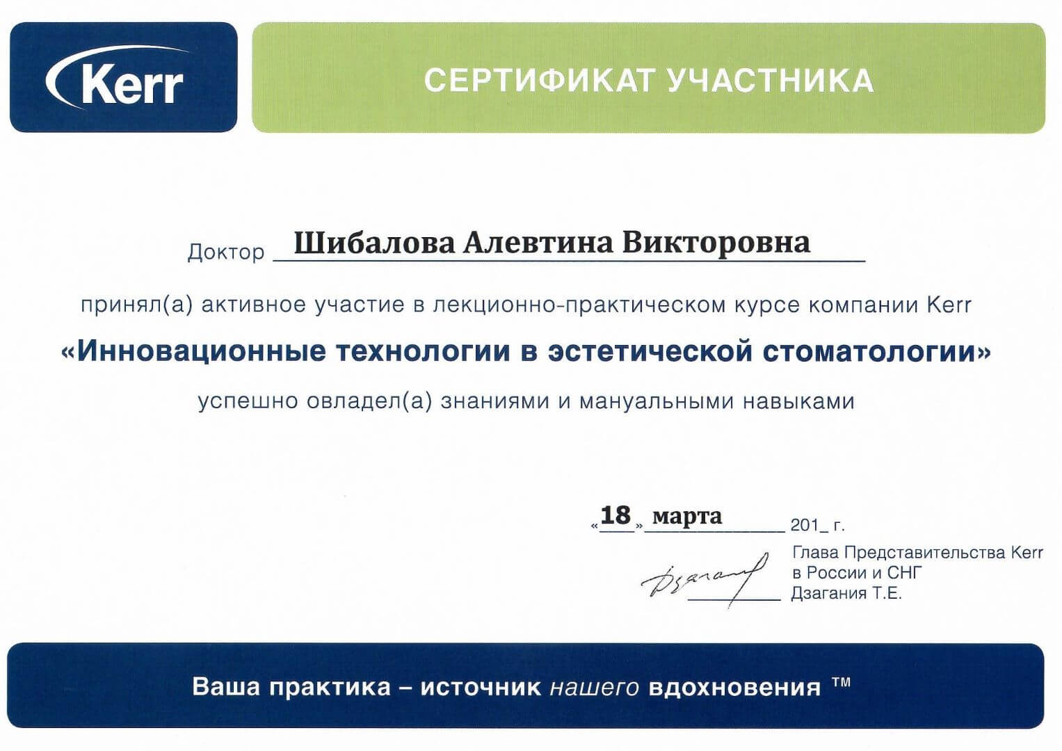 Документ 28