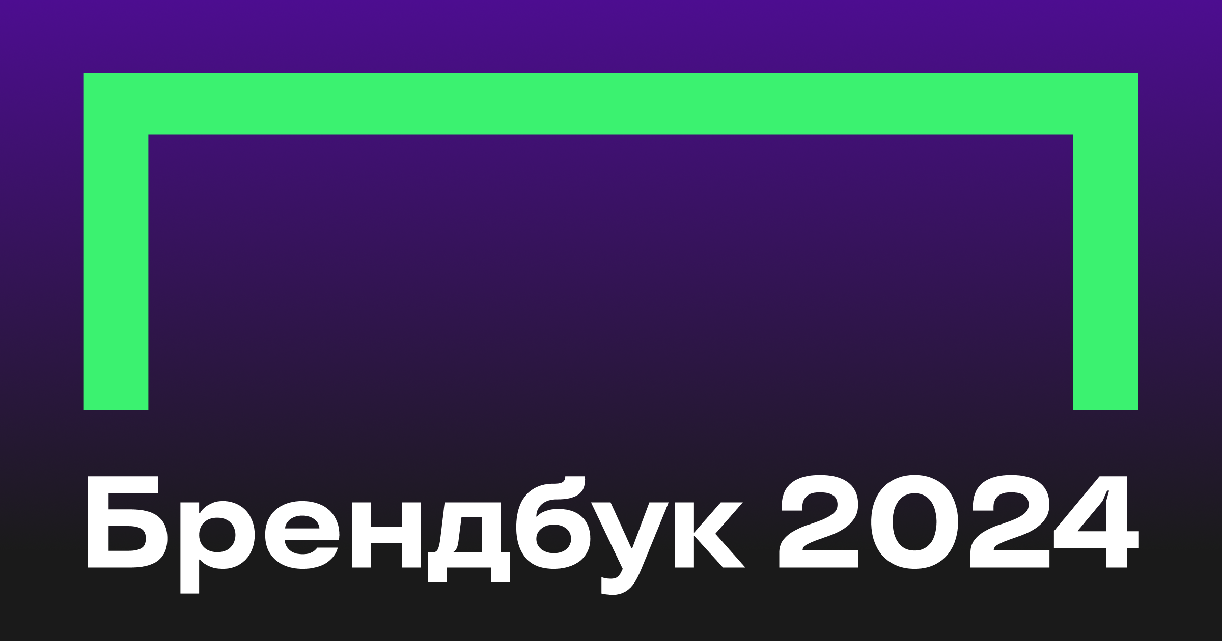 Бренд «Лига Ставок»