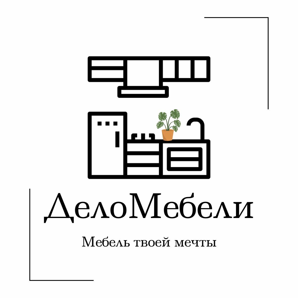 Мебель твоей мечты фабрика