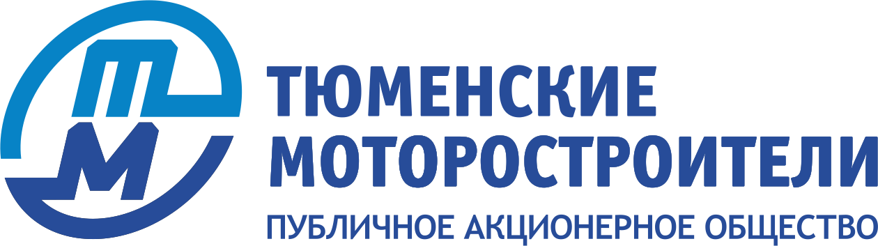 Пао акционерное. Публичное акционерное общество «тюменские моторостроители» логотип. ТМ тюменские моторостроители ПАО. Логотип моторостроительный завод Тюмень. Тюменские моторостроители эмблема.