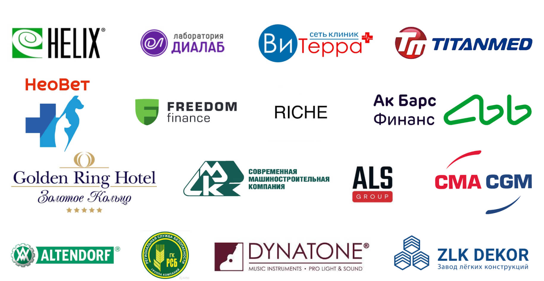 Кейсы Генклауд