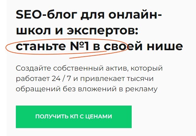 продвижение сайтов в США