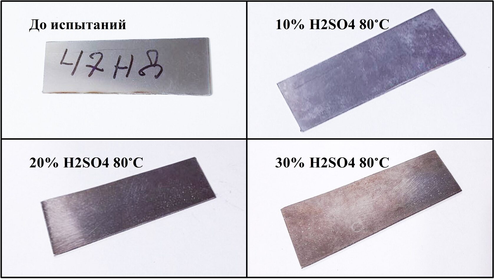 Сплав 47НД-М