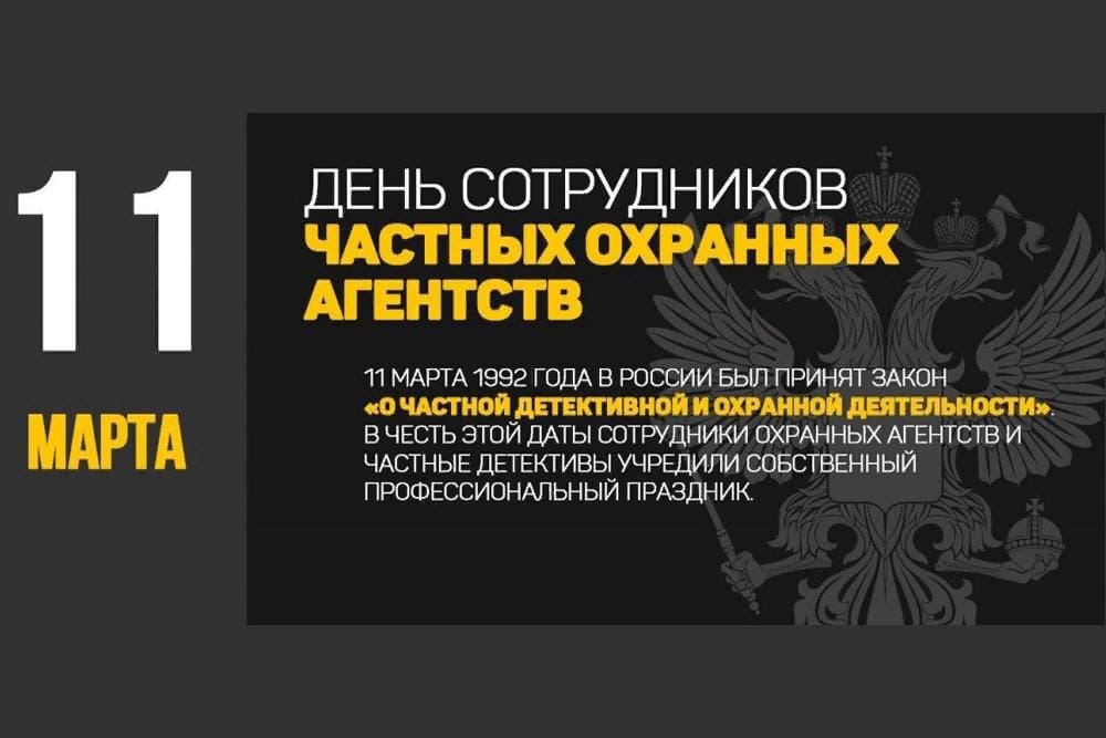 Охрана Пятигорск, Ессентуки, Кисловодск