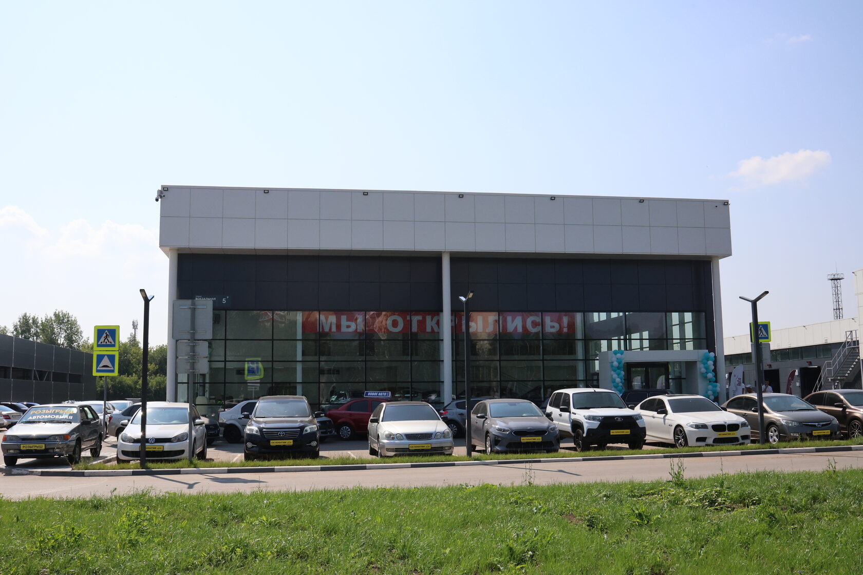 Автомобиль