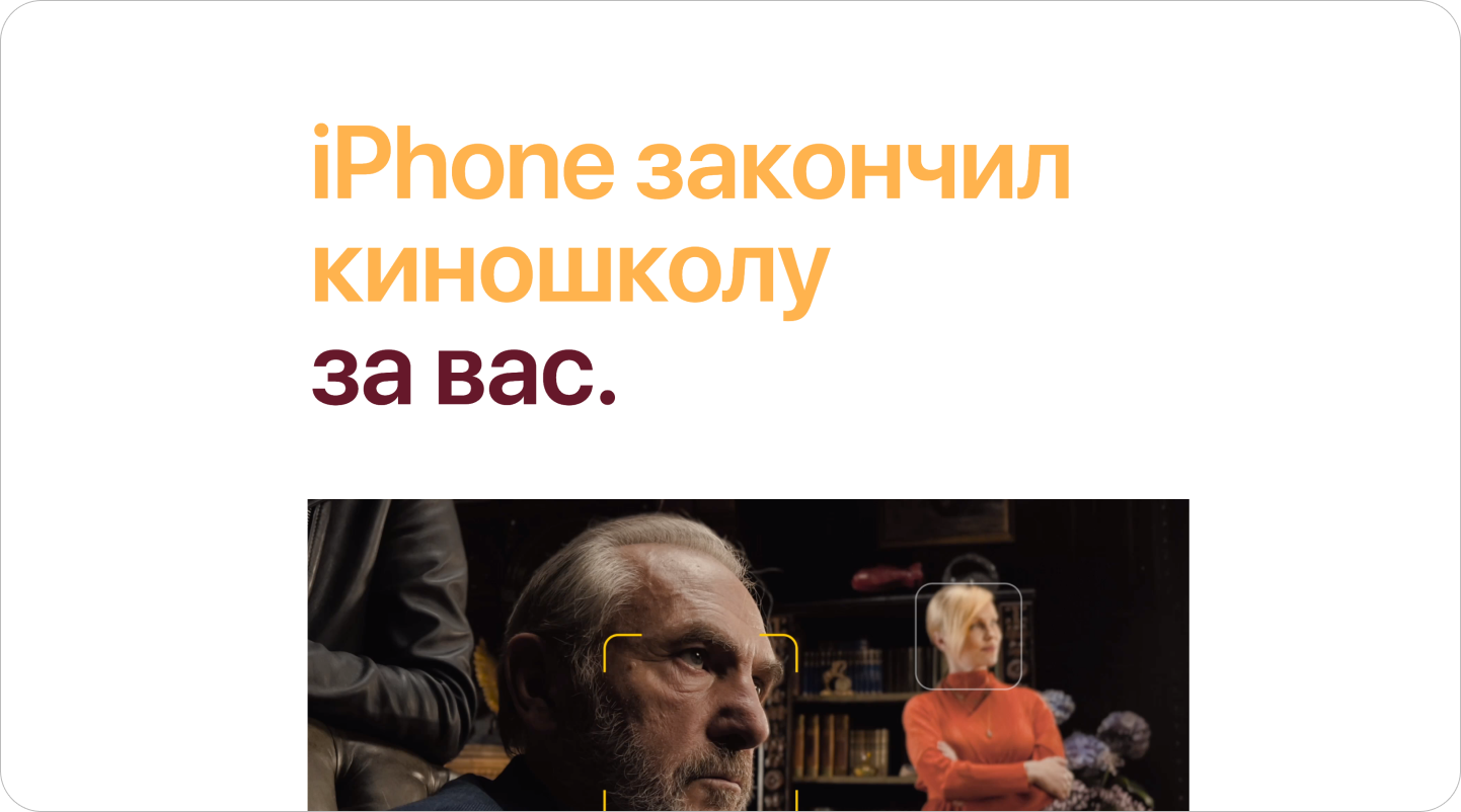 Эпл 15.png