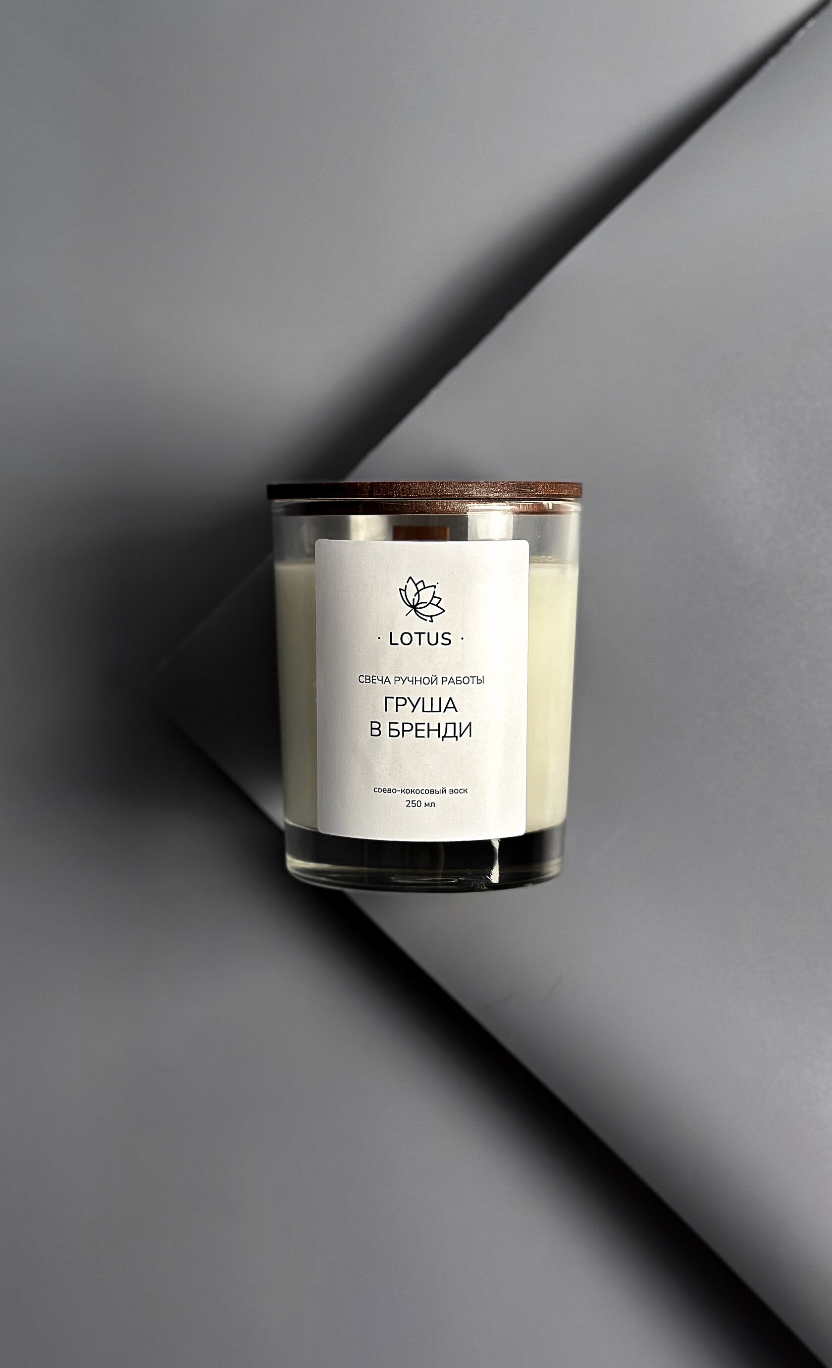 ароматические свечи ручной работы