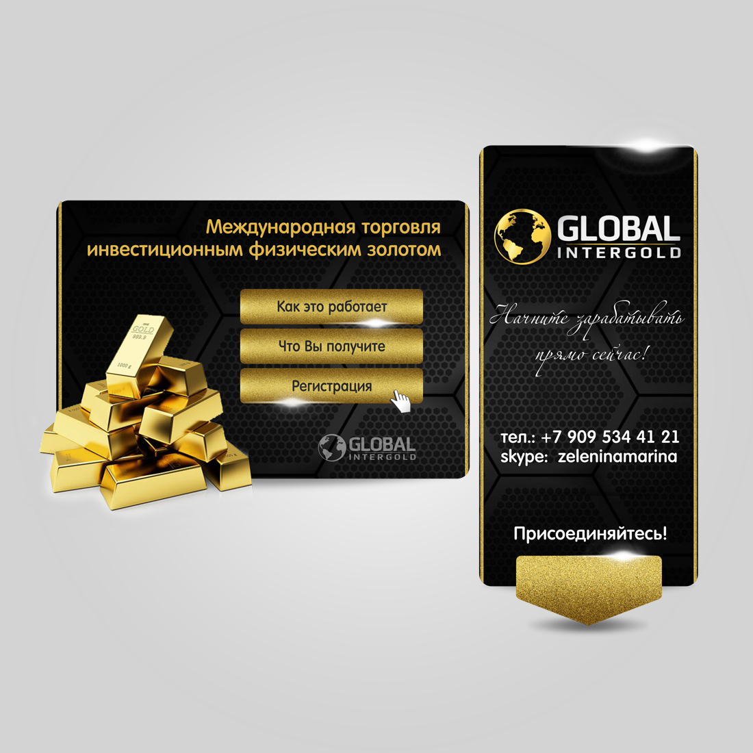 Media Global Group Минск Отзывы