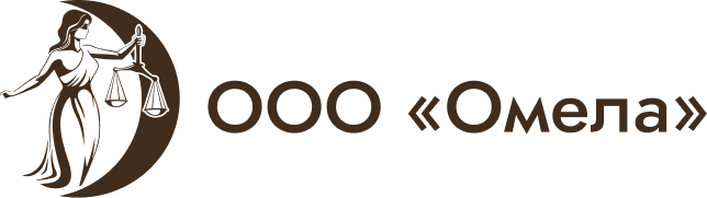 Company