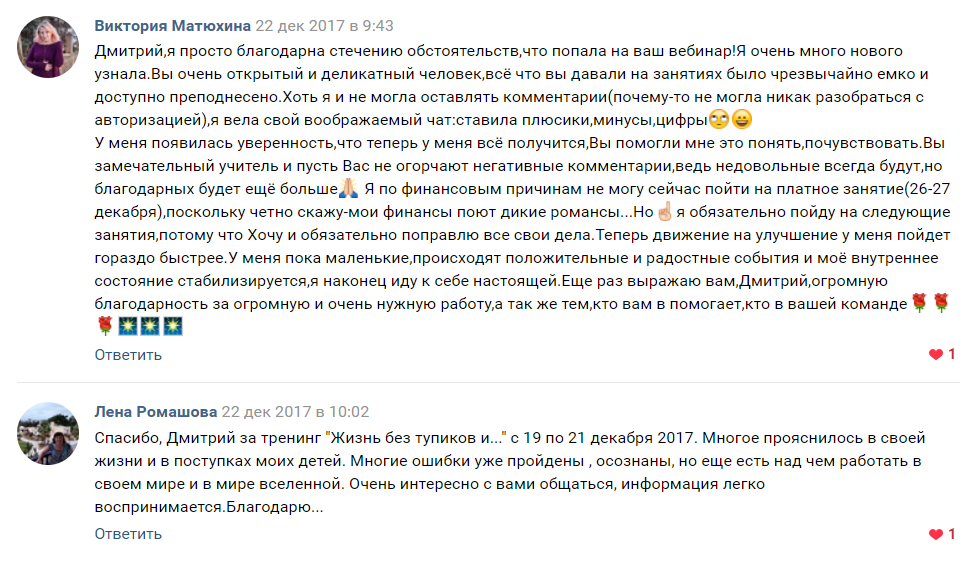 Платные комменты. Причиной комментариев. Коментарии или комментарии как правильно пишется. Причиной комментариев. Платные комменты.