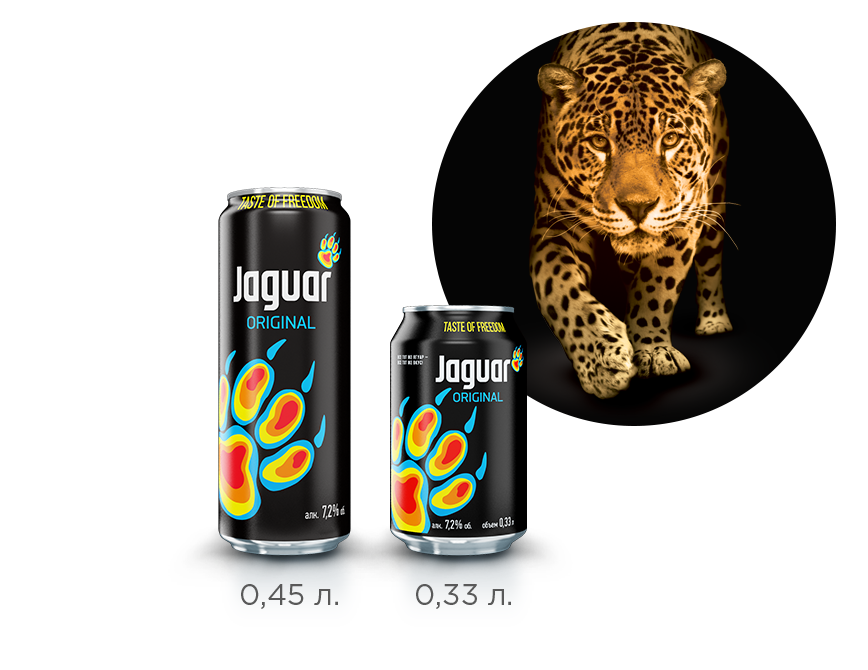 Jaguar напиток. Ягуар напиток 2022. Ягуар Энергетик 2022. Ягуар черный напиток. Ягуар страйк.