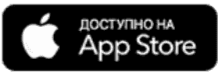 Доступен в вашей. Доступно в app Store. Кнопка доступно app Store русская. Доступно для скачивания. Совкомбанк app Store.