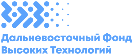 Фонды высоких технологий. Дальневосточный фонд высоких технологий. Дальневосточный фонд высоких технологий вакансии. Дальневосточный фонд высоких технологий logo. Атон - фонд высоких технологий.