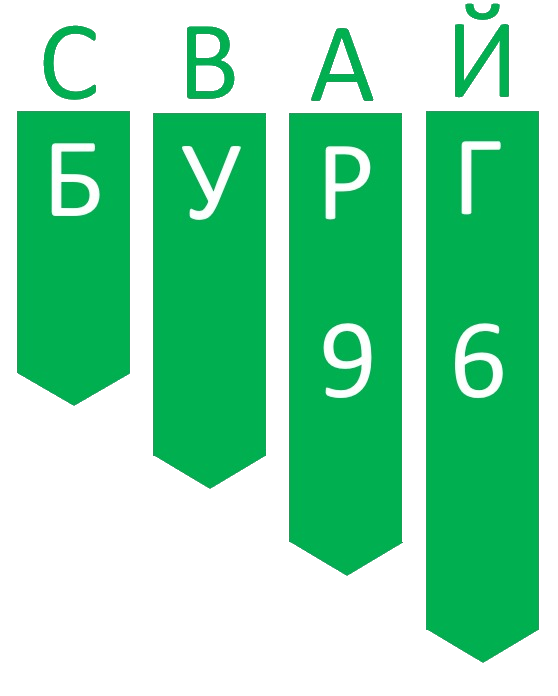 логотип Свайбург96