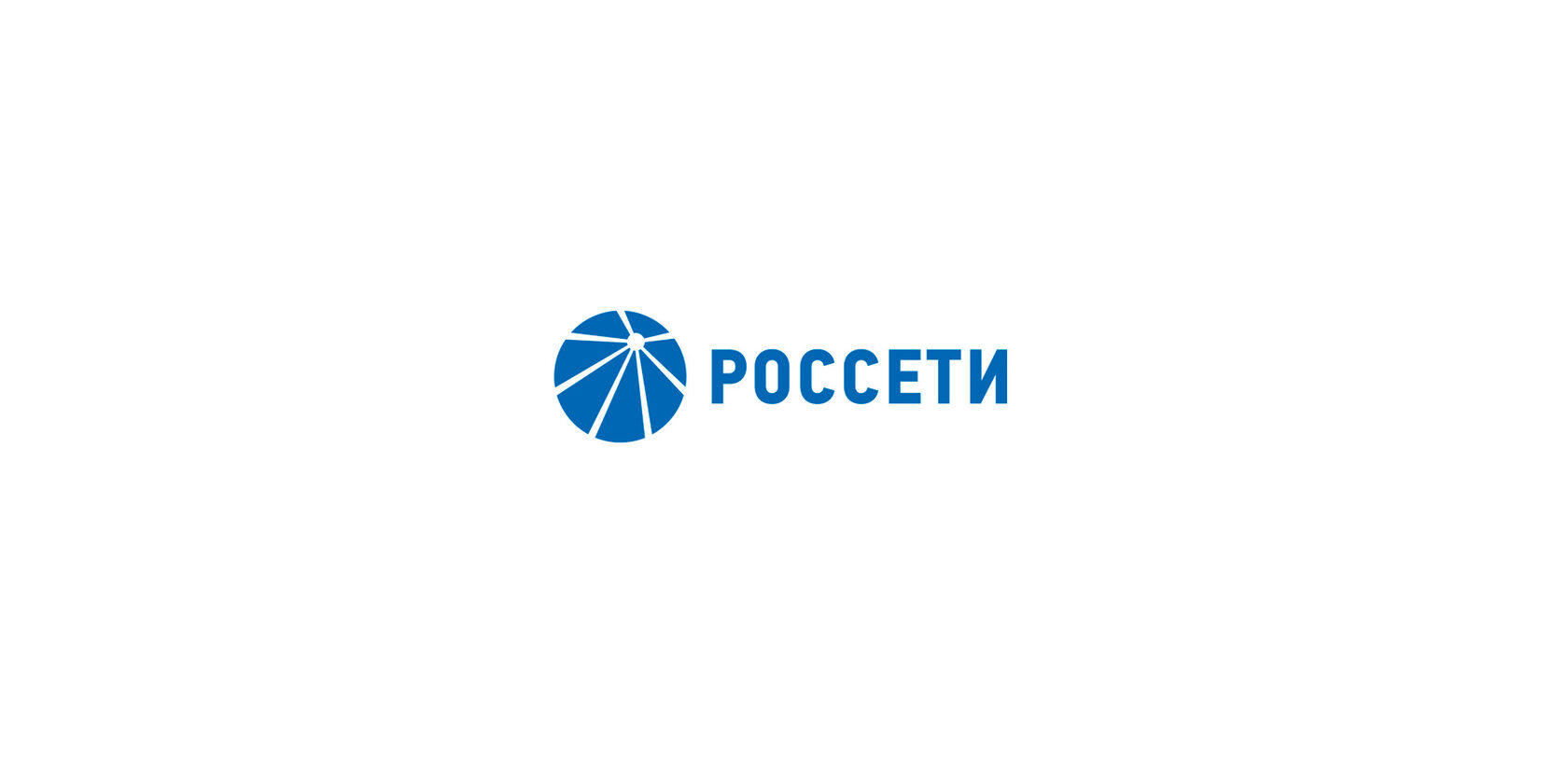 Ооо россети