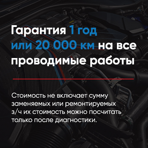 Adc сервис bmw