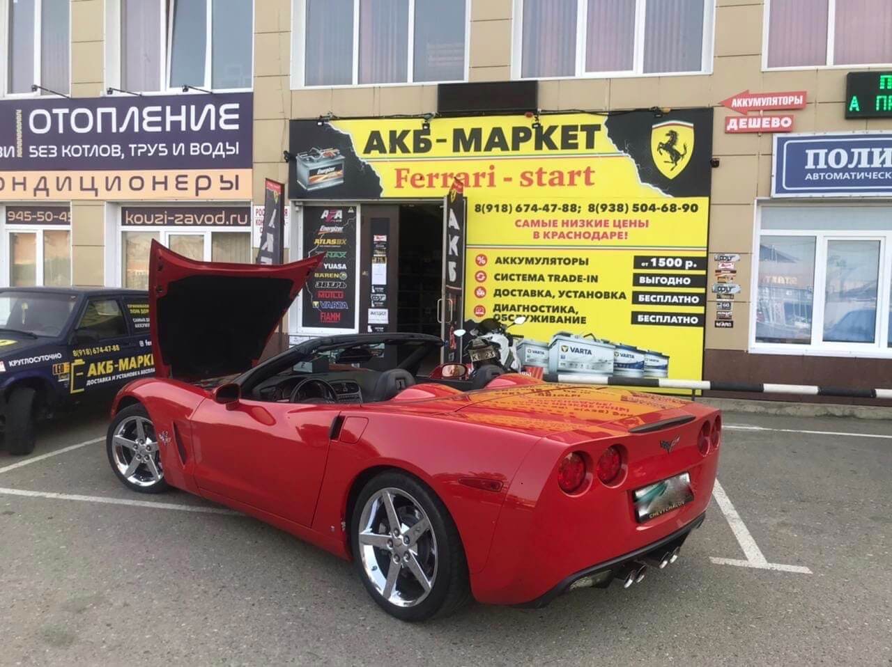 Купить аккумулятор в АКБ-МАРКЕТ Ferrari-start в Краснодаре