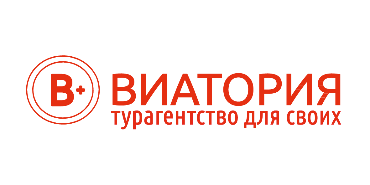 ВИАТОРИЯ