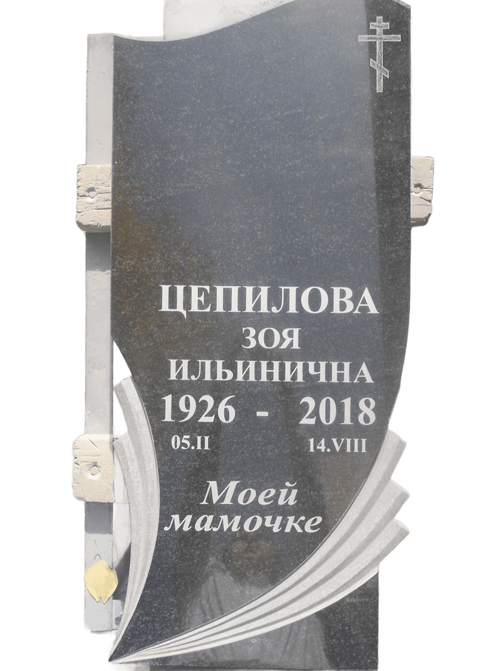 Памятник из Карельского гранита с вырубной формой, размер 1000х450