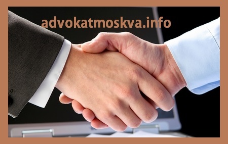 Досудебное урегулирование Арбитражных споров