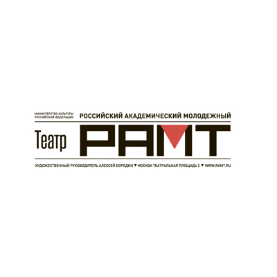 Рамт зал фото - Театр РАМТ Москва. Театральная