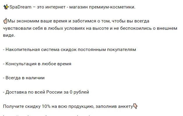 Описание сообщества